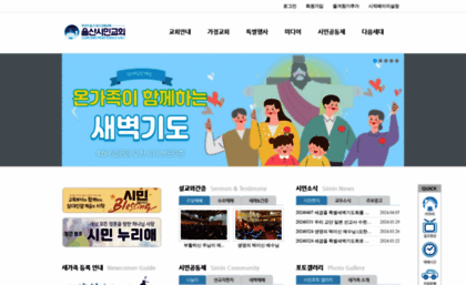 usm.or.kr