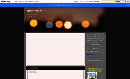 usurabaka.exblog.jp