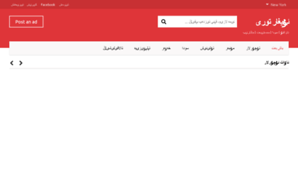 uyghar.com