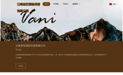 vani.com