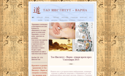 varna-bulgaria.com