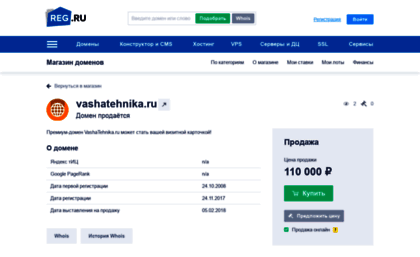 vashatehnika.ru