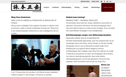 vechtsportschooloosterhout.nl