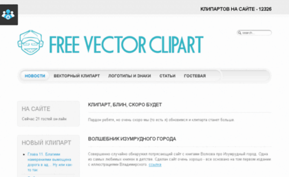 vector.tver.ru