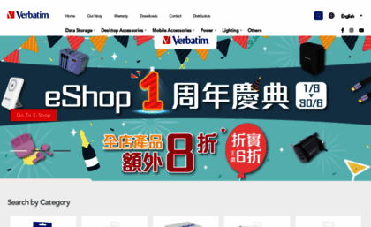 verbatim.com.hk