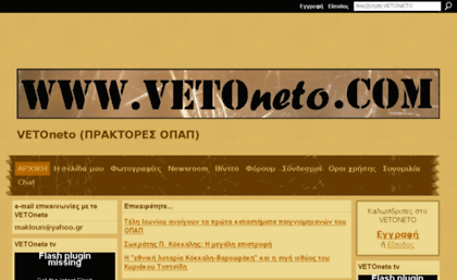 vetoneto.com