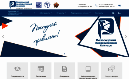 vib.edu.ru