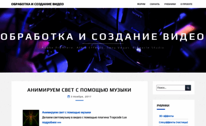 video.demiart.ru