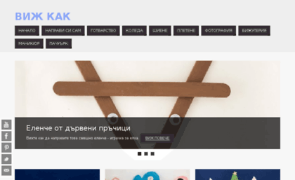 vijkak.com