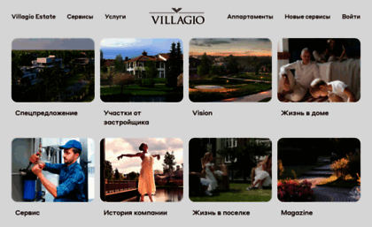 villagio.ru