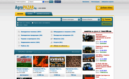 vinarovo-vidin.agropazar.bg