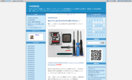 vintagecomp.livedoor.biz