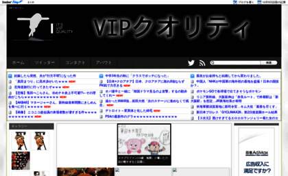 vip-quality.dreamlog.jp