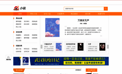 vip.book.sina.com.cn
