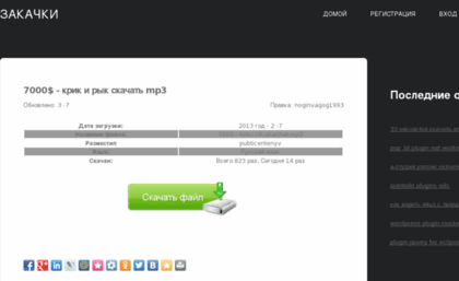 vips-files.koiwai.info
