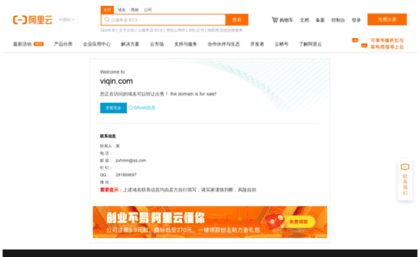 viqin.com