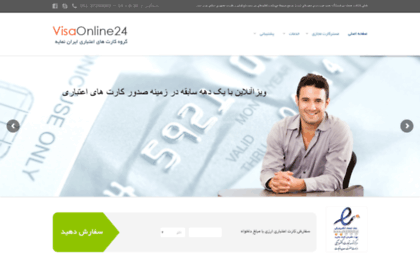 visaonline24.com