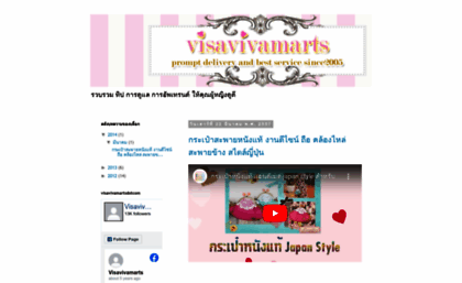 visavivamarts.blogspot.com