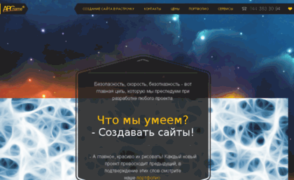 vishnevoe-hosting.abcname.net