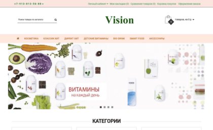 vision.tomsk.ru