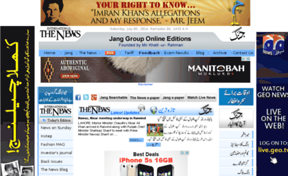 visitsearch.jang.com.pk