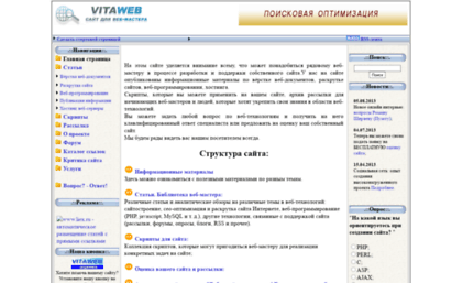 vitaweb.pp.ru