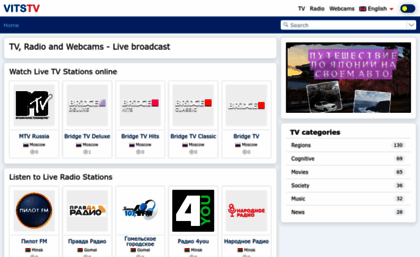 vits.tv