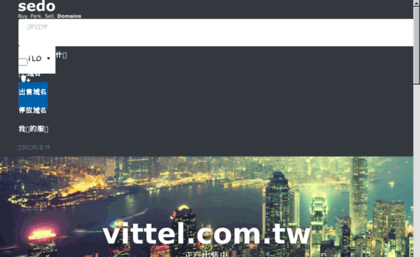 vittel.com.tw
