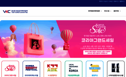 vkc.or.kr