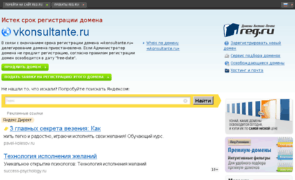 vkonsultante.ru