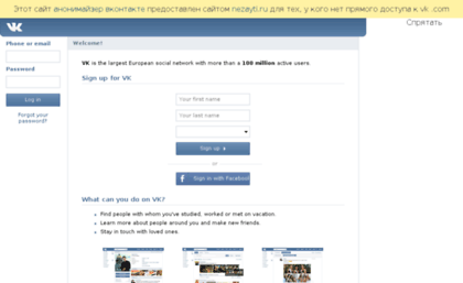 vkontaktir.ru