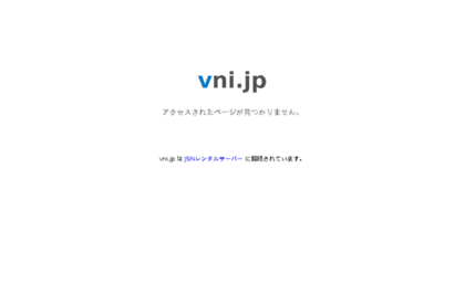 vni.jp