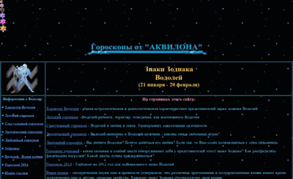 vodolei.akvilon.org.ua