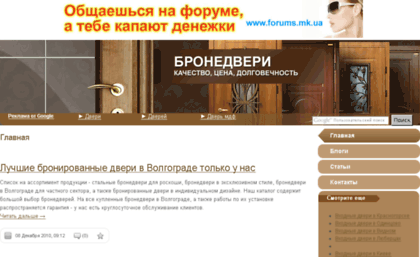 volgograd.dveri-super.com