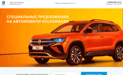 volkswagen-v-credit.ru