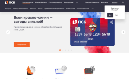 voronezh.psbank.ru