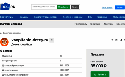 vospitanie-detey.ru