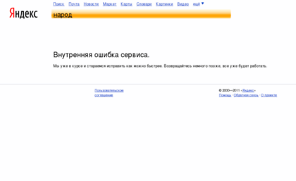 votaisui.narod.ru