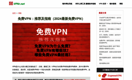 vpn169.com