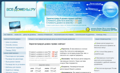 vse-domeni.ru