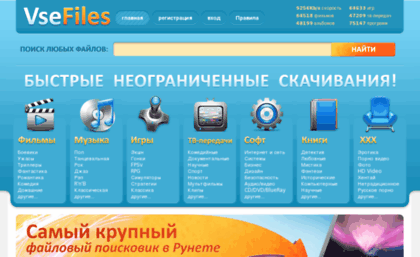 vsefilesl-filet-new.datac-bitsbox.ru