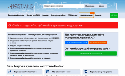 vuvegunehe.nightmail.ru