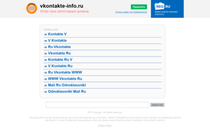 vzlom.vkontakte-info.ru