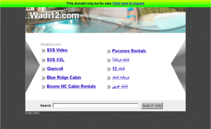 wadi12.com