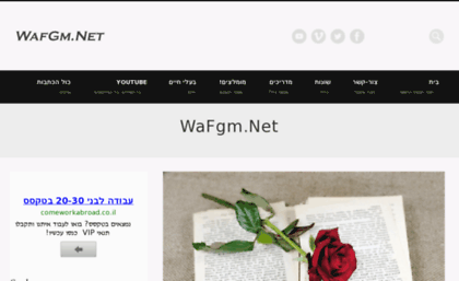 wafgm.net