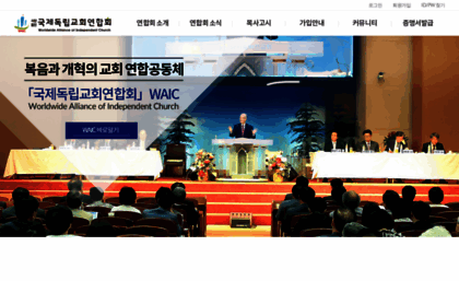 waic.kr