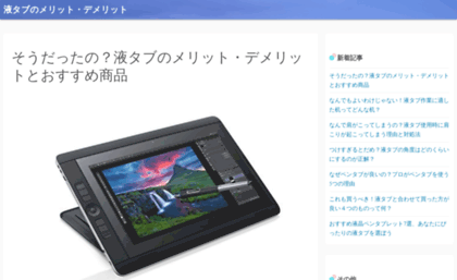 walletsystem.jp