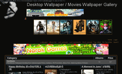 wallpaper.narak.com