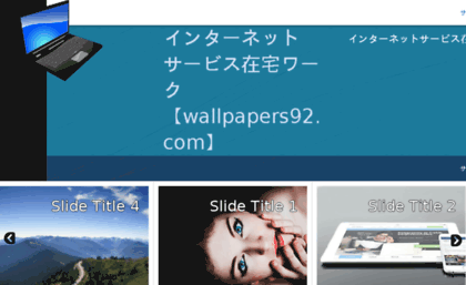 wallpapers92.com