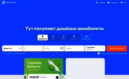 wallpapersfan.nnm.ru